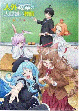 孤岛信号 科幻动画在线观看